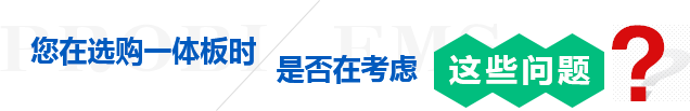 問(wèn)題