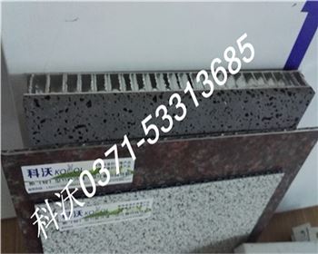 江西KW鋁蜂窩保溫一體板