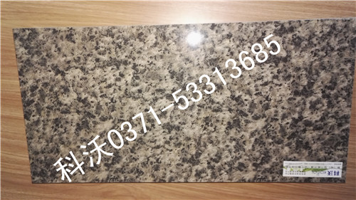 陶瓷保溫裝飾一體化板